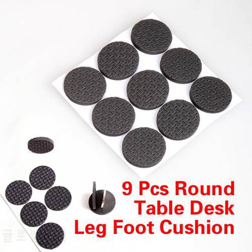 9 Pcs Round Chair Table Desk Wardrobe Foot Leg Pad Protector Sticky Mat Cushion