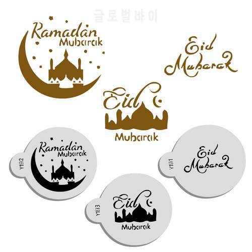 3pcs/set PET Mosque Eid Mubarak Ramadan Design Coffee Stencils,laser cut cookie Biscuits fondant cake decoration tools