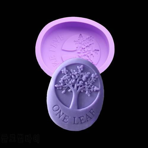 Christmas Tree Shape Silicone Mold Handmade Soap Kitchen Making Cakes And Pastries Baked Food Decorating Tools