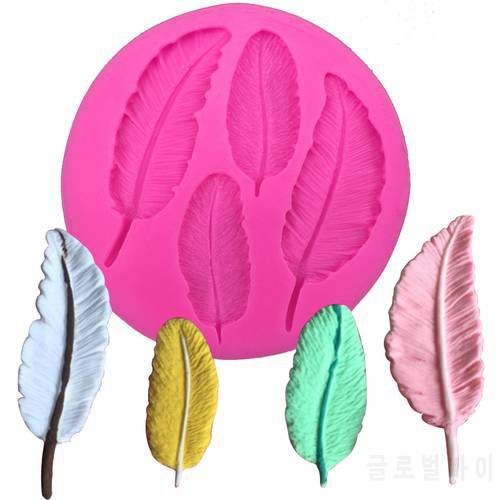 Four leaf feather Shaped DIY fondant cake silicone moulds chocolate accessories for cupcake decoration kitchen Baking tool F0057