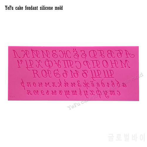 High quality Russian alphabet letter Silicone Fondant baking Mold DIY Cake Decorating Tools clay/rubber F0903
