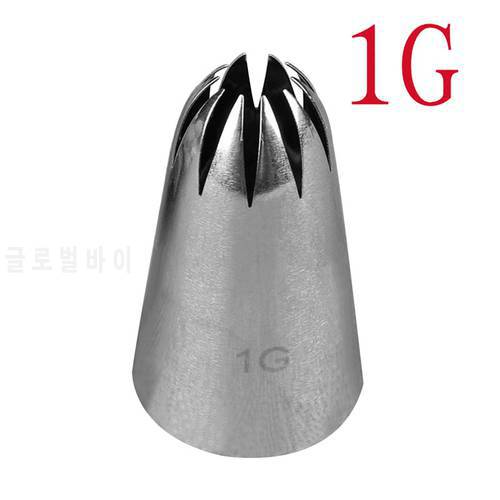 1G Large Metal Cake Nozzles Baking Pastry Tools Cookies Chocolate Confectionary Decorating Tips Flower Design Spout