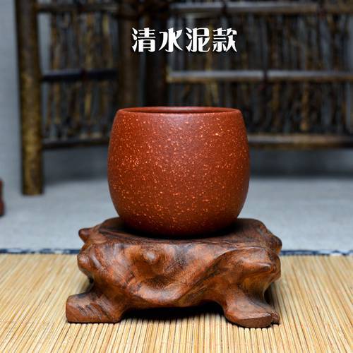 Yixing Cup coarse black Sand Mud Purple Clay Teacup full manual ore cup Master office grouan redware owner handmade Cups