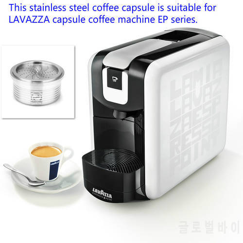 Compatible with LAVAZZA EP MINI Capsule Coffee Machine Reusable Stainless Steel Coffee Capsules