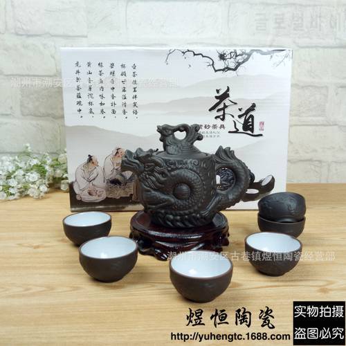 Kung Fu Tea Set Chinese Ceramic Teapot 210ml 1 Dragon Kungfu Tea Pot + 6 Cups Set Chinese Tea Ceremony Small Capacity Gift