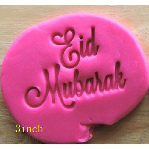 Cake Decoration 3inch Eid Mubarak Cutter Holiday Fondant Plastic Cutter Cake Mould Tools Fondant Baking DIY