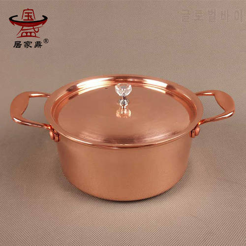 Pure copper compound bottom small soup rice pot electromagnetic gas thickened hot pot boiled jam single pot stewpan sauce pan