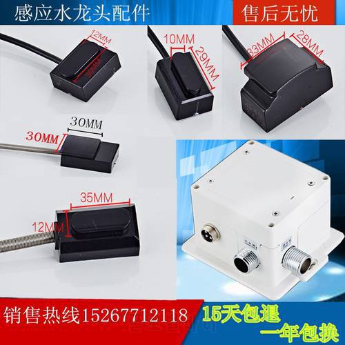 Infrared induction faucet Circuit board Electromagnetic valve Platform Basin Hot and cold sensor, hand washer Control box