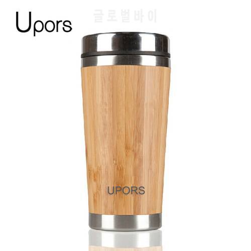 UPORS 450ml Bamboo Coffee Cup Stainless Steel Coffee Mug with Leak Proof Lid Travel Reusable Wooden Mug Insulated Coffee Tumbler