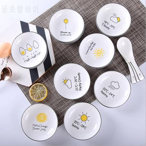 Weather Pattern Ceramics Soy Dish Sauce Vinegar Jam Dishes Kitchen Small Plate Tableware Novelty Gift 10cm