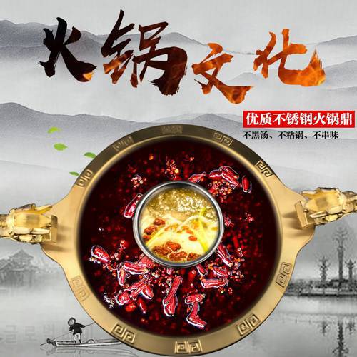 Chinese Chongqing hot pot enamel cast iron dragon head mandarin duck soup pot two-flavor three flavors chafingdish chaffy dish
