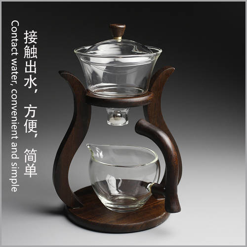 Heat resistant glass tea set electromagnetic water diversion rotating cover bowl semi automatic teapot lazy teapot Kung Fu Tea