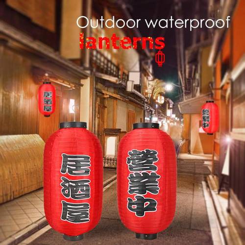 10 inch Japanese Lantern Waterproof Festival Lanterns Wide Scope of Application Daily Durability Restaurant Pub House Decor