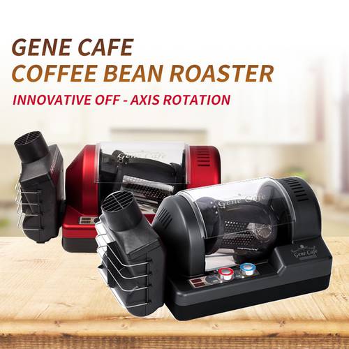 Gene Cafe 3D hot air coffee roasting machine Full-Automatic coffee roaster/Roasted coffee beans/coffee beans baking machine 250g