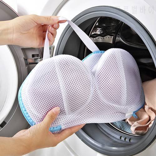 Washing Machine-wash Special Laundry Brassiere Bag Anti-deformation Bra Washing Mesh Bag Underwear Cleaning Laundry Supplies