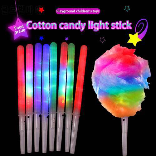 Food-grade Cotton Candy Cones Colorful Glowing Marshmallow Sticks