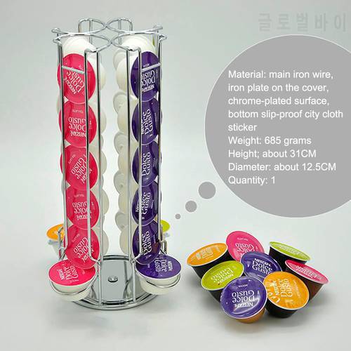 Useful Coffee Pod Holder Iron Chrome Plating Stand Coffee Capsule Storage Rack For 24pcs For Dolce Gusto Capsule