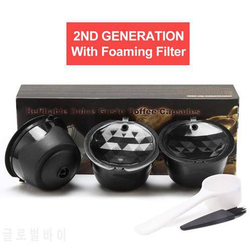 3Pcs Reusable BPA Free Coffee Capsule Foam Filter Set for Nescafe Dolce Gusto