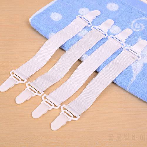 4PCS/Set Elastic Bed Sheet Mattress Cover Blankets Grippers Clip Holder Fasteners Kit Home Textiles Accessories