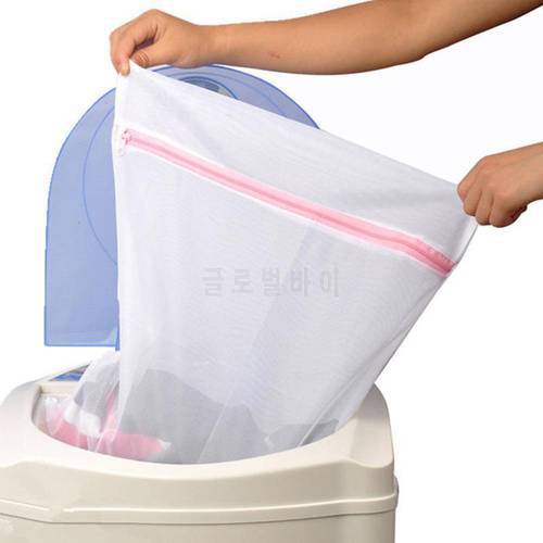 Zipper Mesh Wash Bag Foldable Sock Underwear Washing Machine Protection Net