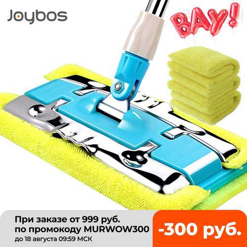JOYBOS Wet Mops High Quality Clamp Mop Microfiber Cloth Wood Tiles Floor Mop 360° Rotating Dust Flat Lazy Mop Large Steady Mop