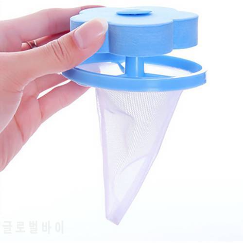 Floating Lint Filter Mesh Bag Floating Washing Machine Filter Net Flower Shaped Reusable Pet Hair Catcher Remover Laundry Tool