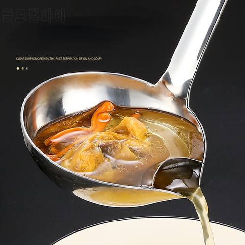 Oil Soup Separate Spoon Strainer Stainless Steel Ladles for Kitchen Household Drink Soup Filter Kitchen Tools Accessories