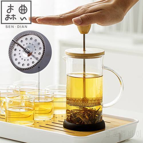 SENDIAN Portable Filter Press Pot High Temperature Resistant Glass Teapot Coffee Pot 2021 New Office Home Kitchen Accessories