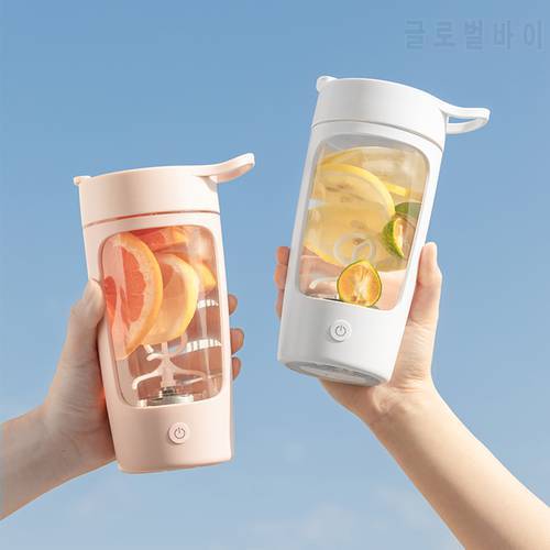 650ml Rechargeable Sports Shaker Bottle Portable Electric Mixer BPA Free Gym Workout Fitness Outdoor Travel Carrying Shaker Cup