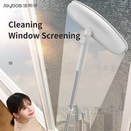 Window Cleaner Multifunctional Length 91 CM Cleaning Brush For Mosquito WindowScreen Control Net Clear Household Cleaning Tool