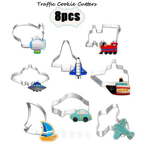 Stainless Steel Cookie Cutter Set Train Airplane Ship Cars Shape Fondant Cake Embossing Cookie Mould Sugar Craft Biscoito Mold