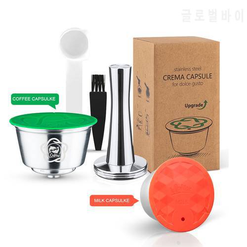 ICafilas STAINLESS STEEL Refillable Reusable For Dolce Gusto Coffee Capsule Silicone Cover Dolci Coffee Machine Coffee Spoon