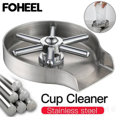 FOHEEL Glass Rinser Automatic Bar Cup Kitchen Tools & Gadgets Specialty Tools Coffee Pitcher Wash Cup Tool Stainless Steel Easy