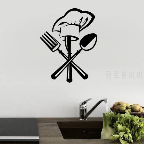 Chef Hat Vinyl Wall Poster Kitchen Restaurant Decoration Spoon Fork Wall Sticker Removable Cooking Wall Decals AZ707