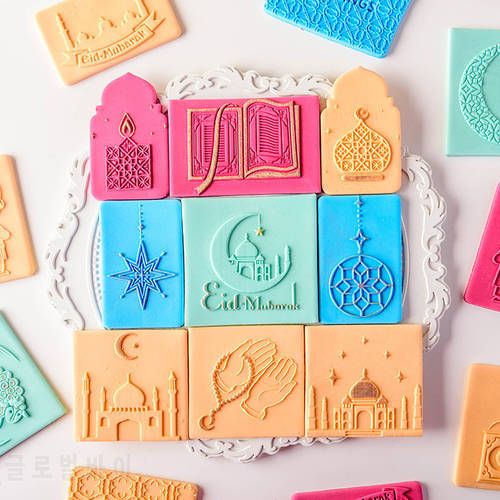 Eid Mubarak Cookie Cutters Stamps Ramadan Islamic Muslim Biscuit Molds Lantern Church Cookie Tools for Baking Fondant Supplies