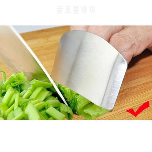 Stainless Steel Finger Protector Kitchen Knife Cooking Finger Protector Creative Kitchen Cutting Knives Cooking Accessories