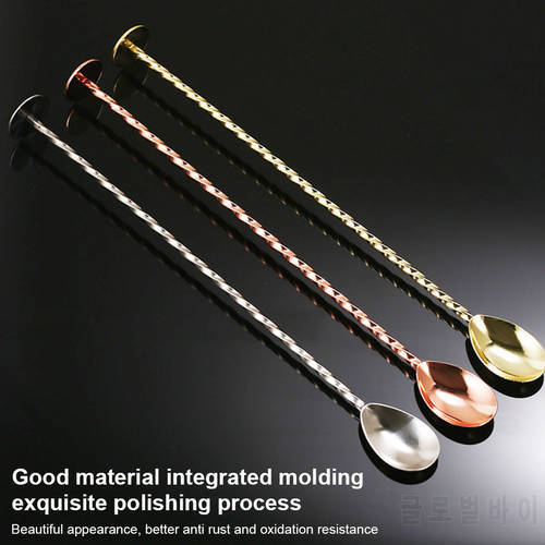 High Quality 1PC Cocktail Shaker Spoon Stainless Steel Long Handle Spiral Pattern Bar Stirring Mixing Spoon