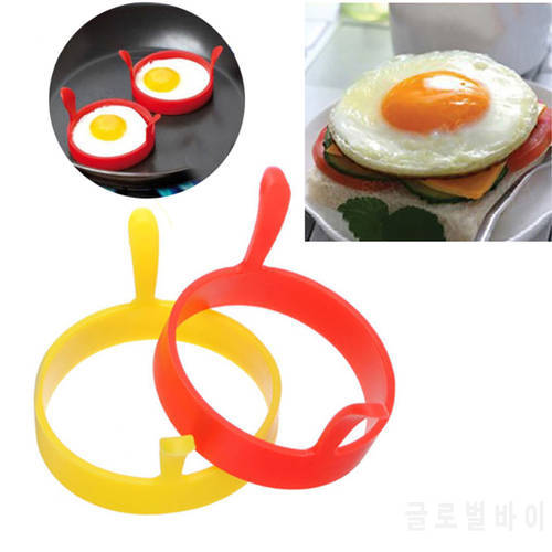 1/3pcs Fried Egg Molds Creative Breakfast Round Food Grade Silicone Egg Frier DIY Pancake Ring Kitchen Baking Accessories Tools
