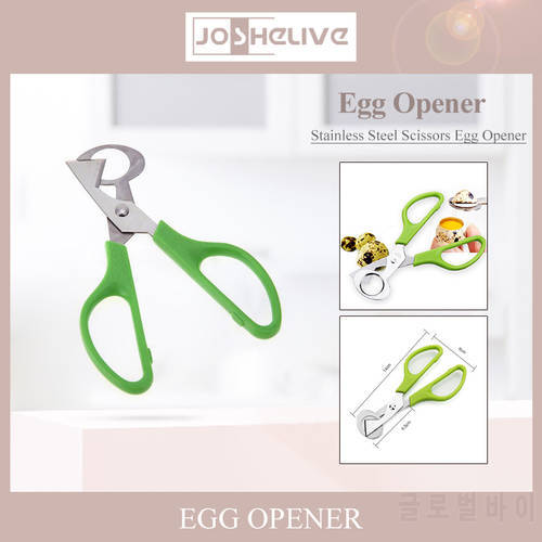 Pigeon Quail Egg Scissor Bird Cutter Opener Kitchen Tool Clipper Sale shells Scissors Cracker Stainless Steel Blade Househ