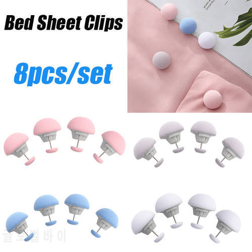 Non-Slip Mushroom Bed Sheet Clips Quilt Cover Fix Holder Household Macaron Color Quilt Blanket Textiles Fix Buckle Sheet Clips