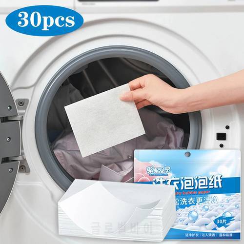 30/60/90PCS Household Laundry Tablets Strong Decontamination Sterilize Deep Cleaning Detergent Laundry Soap Concentrated Washing