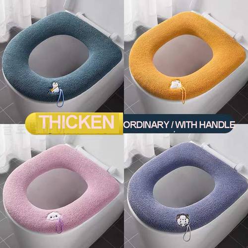 Bathroom Toilet Seat with Handle Washable Soft Toilet Seat Cover Easy Use Warm Comfortable Toilet Tool O-shape Toilet Seat Cover