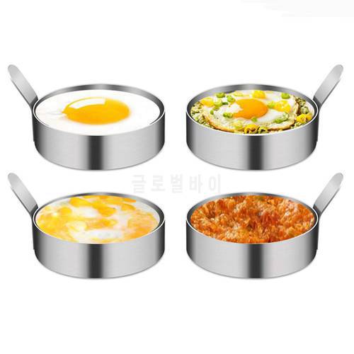 Stainless Steel Omelette Fried Egg Pancake Shaper Mold Mould Frying Egg Rings Cooking Kitchen Gadget