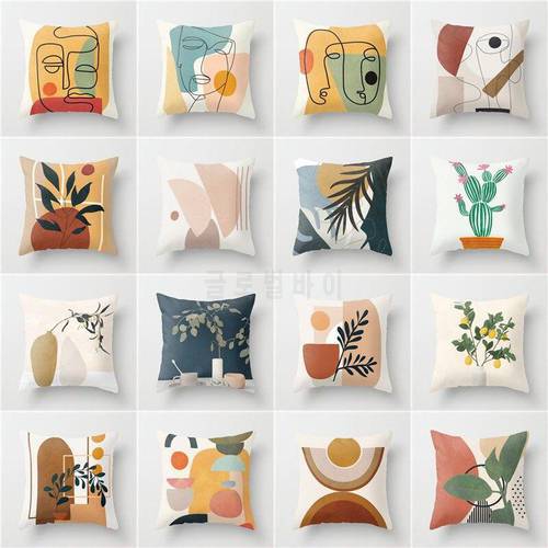 45x45cm Abstract Geometric Pillow Case Polyester Throw Cushion Cover Geometry Color Blocks Print Sofa Pillowcase Home Decoration