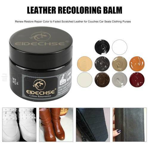 Leather Repair Cream Seat Renovation Paste Color Paste and Repair Cream Shoe Car Scratched Leather All-Purpose Leather Repair