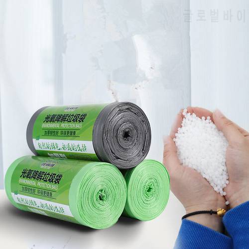 30pcs/Roll 45x50cm Photooxygen Degradable Garbage Bag Household flat-top Bathroom Kitchen Disposable Trash Bags