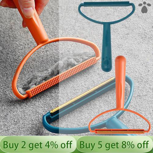 Removes Hairs Cat And Dog Pet Hair Remover Clothes Shaver Fabric Lint Remover For Clothing Sofa Brush Home Cleaning