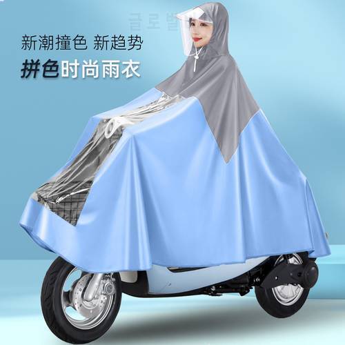 Fashionable, Thickened, Lengthened, Riot Proof, Visual, Single Person Special Motorcycle, Electric Vehicle, Poncho