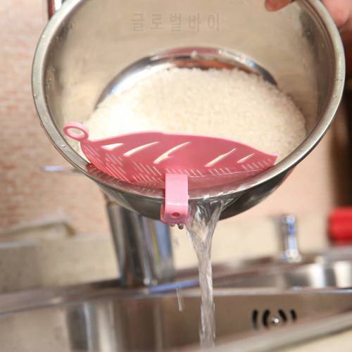 1Pc Durable Leaf Shaped Rice Wash Gadget Noodles Spaghetti Beans Colanders & Strainers Kitchen Fruit&Vegetable Cleaning Tool