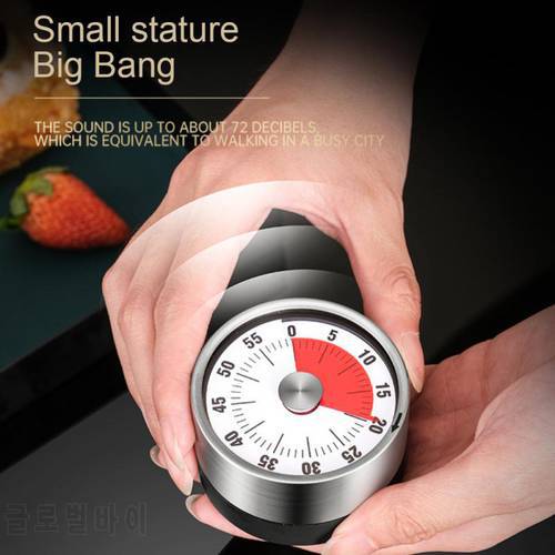 Kitchen Timer Stainless Steel Magnetic 60-Minutes Mechanical Cooking Visual Timer With Loud Alarm Clock Kitchen Supplies